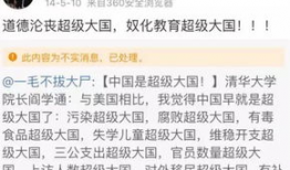 阳光爆料吃瓜群众是谁啊,网络红人的崛起之路